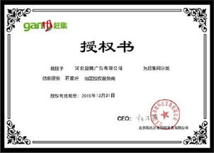 購買網絡游戲代理權與購買版權 核心區(qū)別與商業(yè)考量