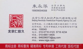 川南地區(qū)知識(shí)產(chǎn)權(quán)服務(wù)全解析 商標(biāo)、專利與版權(quán)一站式辦理指南