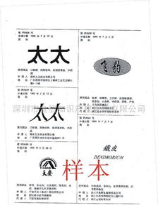 知識(shí)產(chǎn)權(quán)服務(wù)指南 商標(biāo)、專利、版權(quán)注冊(cè)全流程及費(fèi)用解析