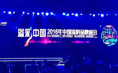保儷萊再創佳績 連續兩年榮膺“水包水創新品牌”網絡技術服務殊榮