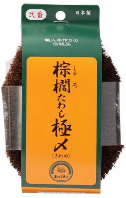 網絡游戲加盟與網絡技術服務 機遇、挑戰與抉擇