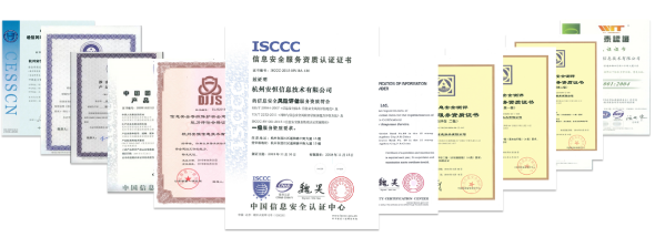 杭州安恒信息技術股份有限公司 深耕網絡技術服務，筑牢數字安全防線